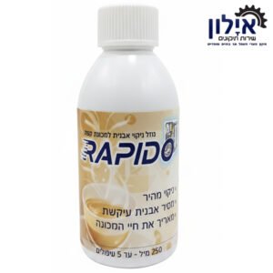 נוזל ניקוי אבנית מקצועי למכונות קפה