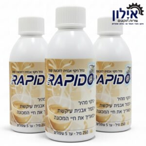 נוזל ניקוי אבנית מקצועי למכונות קפה – 3 יח'