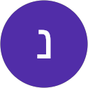 נהוראי profile picture